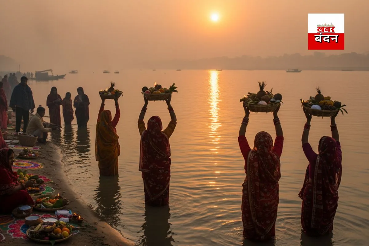 Chhath Puja 2026 Date In Bihar