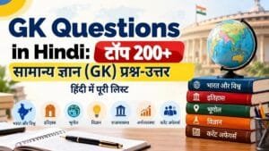 Upi Payment Failed Refund: Upi पेमेंट फेल होने पर पैसे वापस कैसे पाएं? 4 Gk Question In Hindi