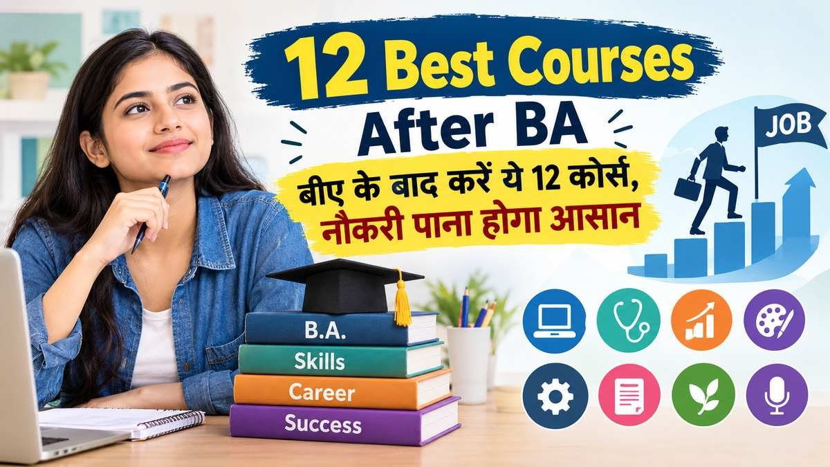 12 Best Courses After Ba