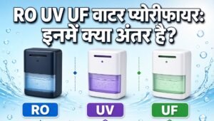 difference between RO UV UF Water Purifier