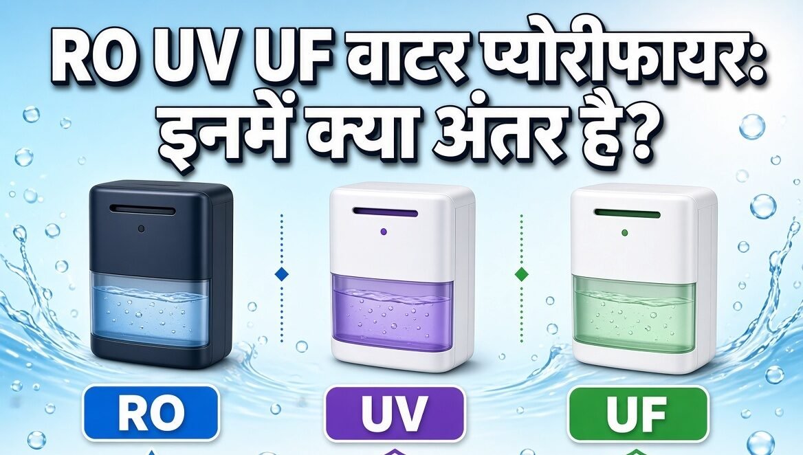 Difference Between Ro Uv Uf Water Purifier