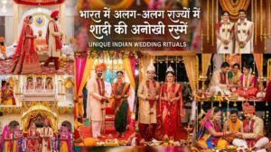 Indian Wedding Rituals