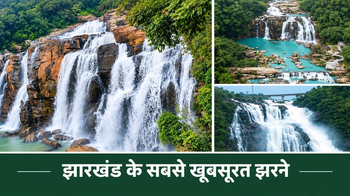 Waterfalls In Jharkhand