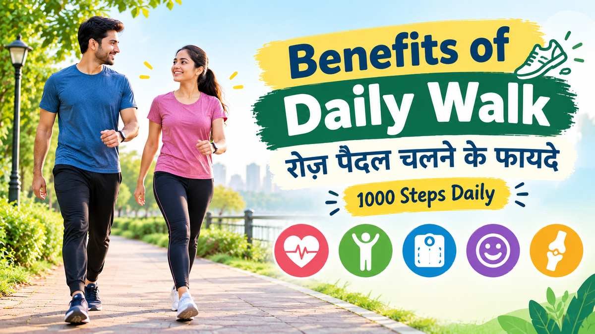 Benefits of Daily Walk