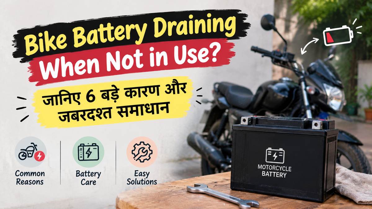 Bike Battery Draining Problem