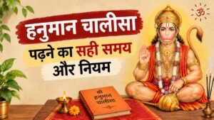 Bike Battery Draining Problem: बाइक खड़ी रहने पर भी बैटरी क्यों उतर जाती है? 6 कारण और आसान समाधान 3 Hanuman Chalisa Reading Time