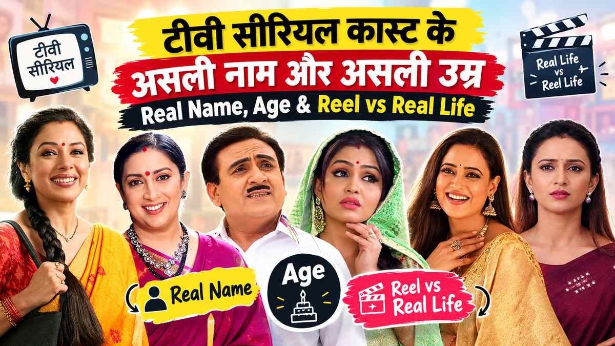 Tv Serial Cast Real Name